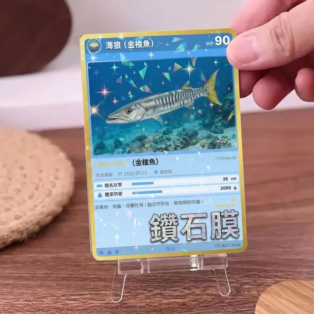 A physical Cardcha fish card made from a real catch photo